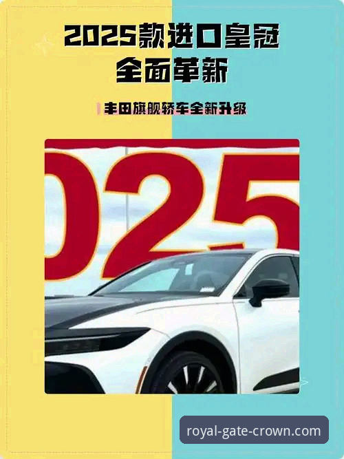 皇冠官网攻略 皇冠官网登录入口与2025新版下载攻略详解