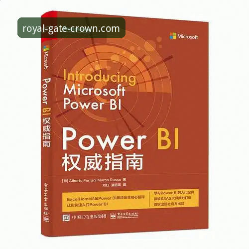 皇冠登录网址安全吗 皇冠登录网址安全吗?2025版入口全面解析与深度体验报告