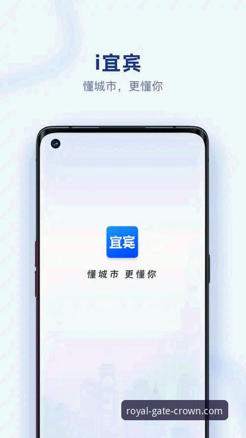 皇冠安卓版下载 皇冠安卓版下载最新动态:2025新版APP上线,新手快速入手全攻略