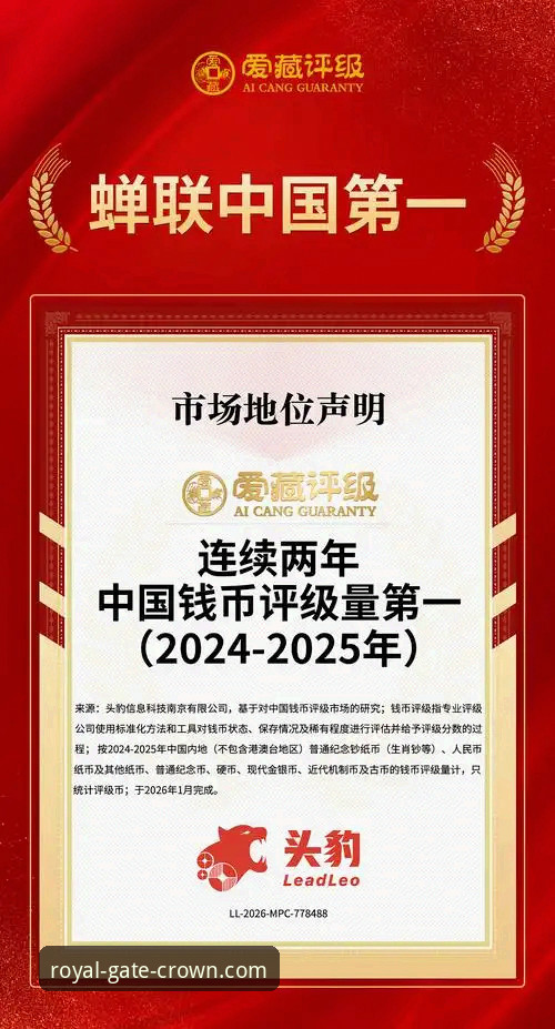 皇冠安全吗 皇冠登录入口2025新版深度评测:安全性与实用性全面分析