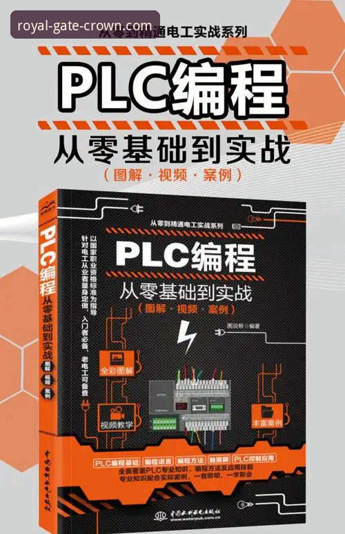 皇冠正版下载 资深用户分享皇冠正版下载全攻略:从入门到精通的实战经验