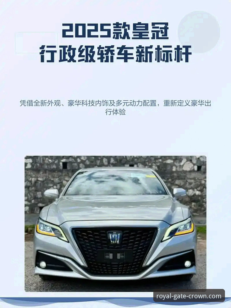皇冠官网 皇冠官网登录入口详解:2025新版功能与下载指南